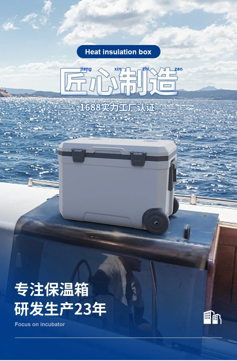 Large Capacity Cooler Icebox 4 - Fishing Boat Trailer 评论和价格