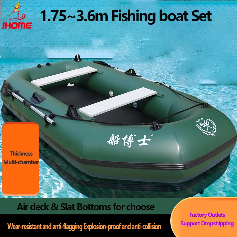 1.75~3.6m Green Fishing Kayak  - Fishing Boat Anchor 评论和价格