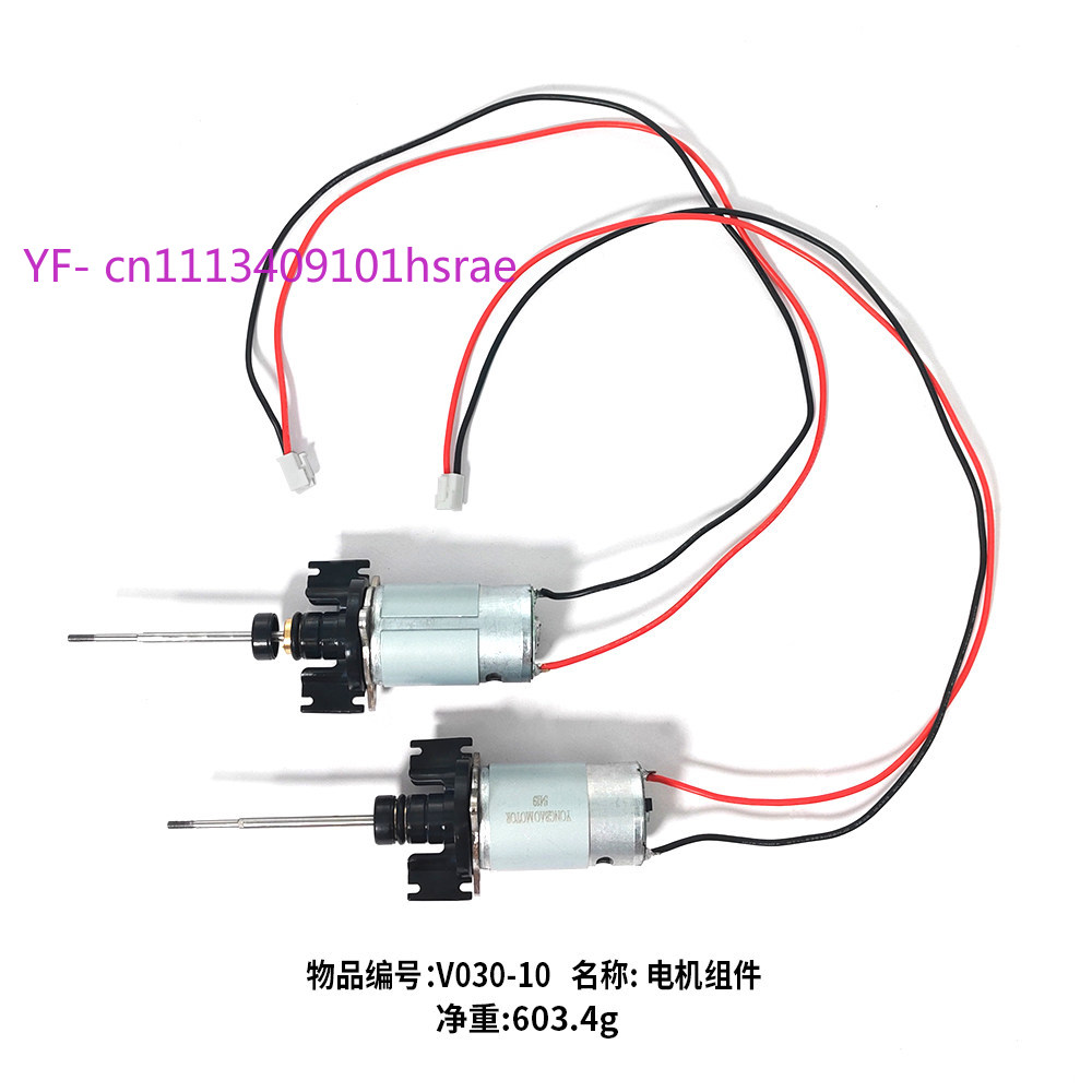 RC Bait Boat Motor Assembly Sp - Fishing Boat Trolling Motor 评论和价格