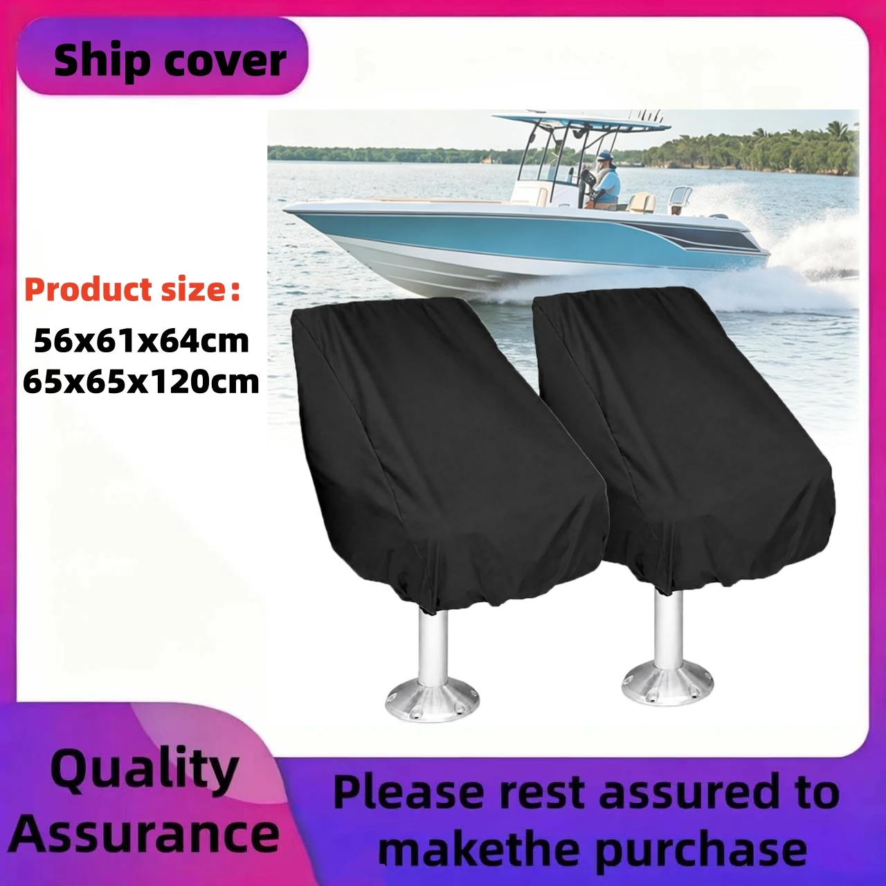 1Pcs Waterproof Boat Seat Cove - Fishing Boat Trailer 评论和价格